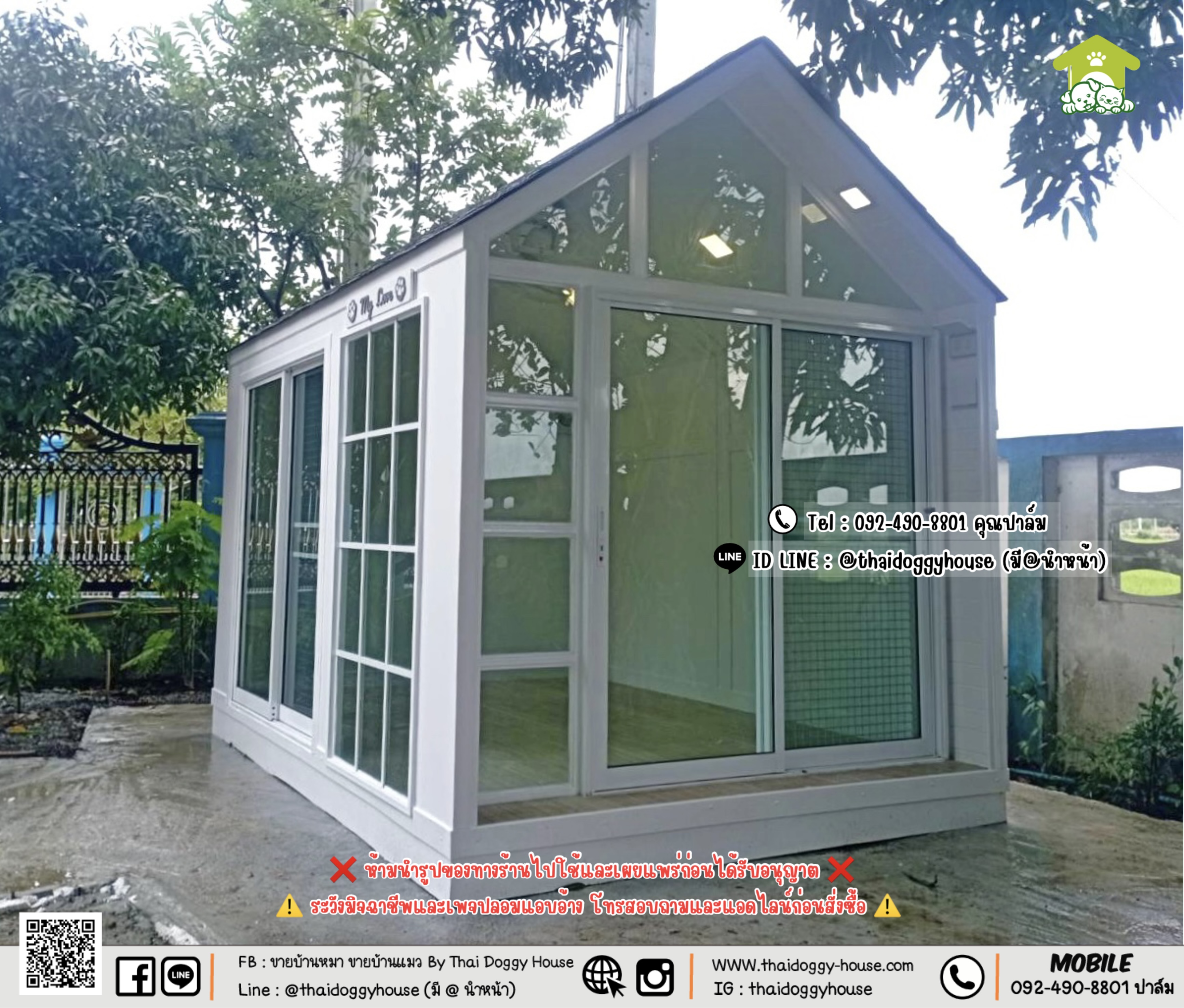 บ้านหมา บ้านแมว 𝐓𝐇𝐀𝐈 𝐃𝐎𝐆𝐆𝐘 𝐇𝐎𝐔𝐒𝐄.