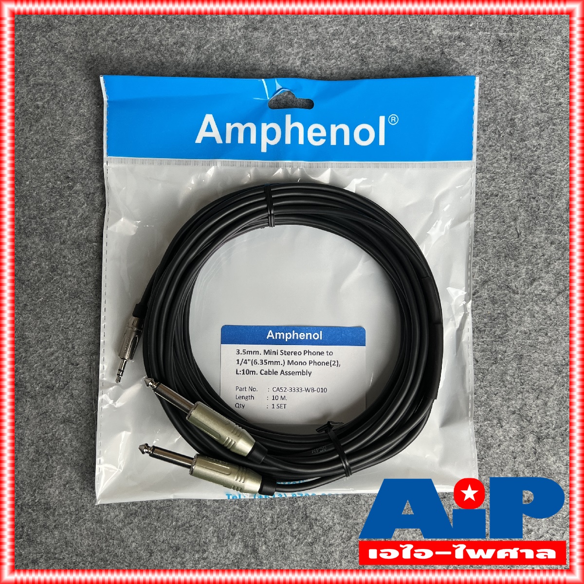 10เมตร AMPHENOL สาย TR-ST - PHONEx2 10M CA52-333-AMPHENOL สายTR-ST-PHONEx2 3M CA52-3333-WB-010 สายสัญญาณ TR-ST ออก ปลั๊กไมค์ โมโน 2หัว สายคอมเข้ามิกซ์ เอไอ-ไพศาล