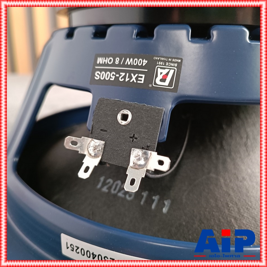 สินค้าใหม่ ลดล้างสต็อค P.AUDIO EX12-500S ลำโพง12นิ้ว รุ่นใหม่ EX12 ดอกลำโพง โครงปั๊ม 400 วัตต์ พีออดิโอ EX 12 500 S EX12500S P AUDIO พีออดิโอ เอไอ-ไพศาล