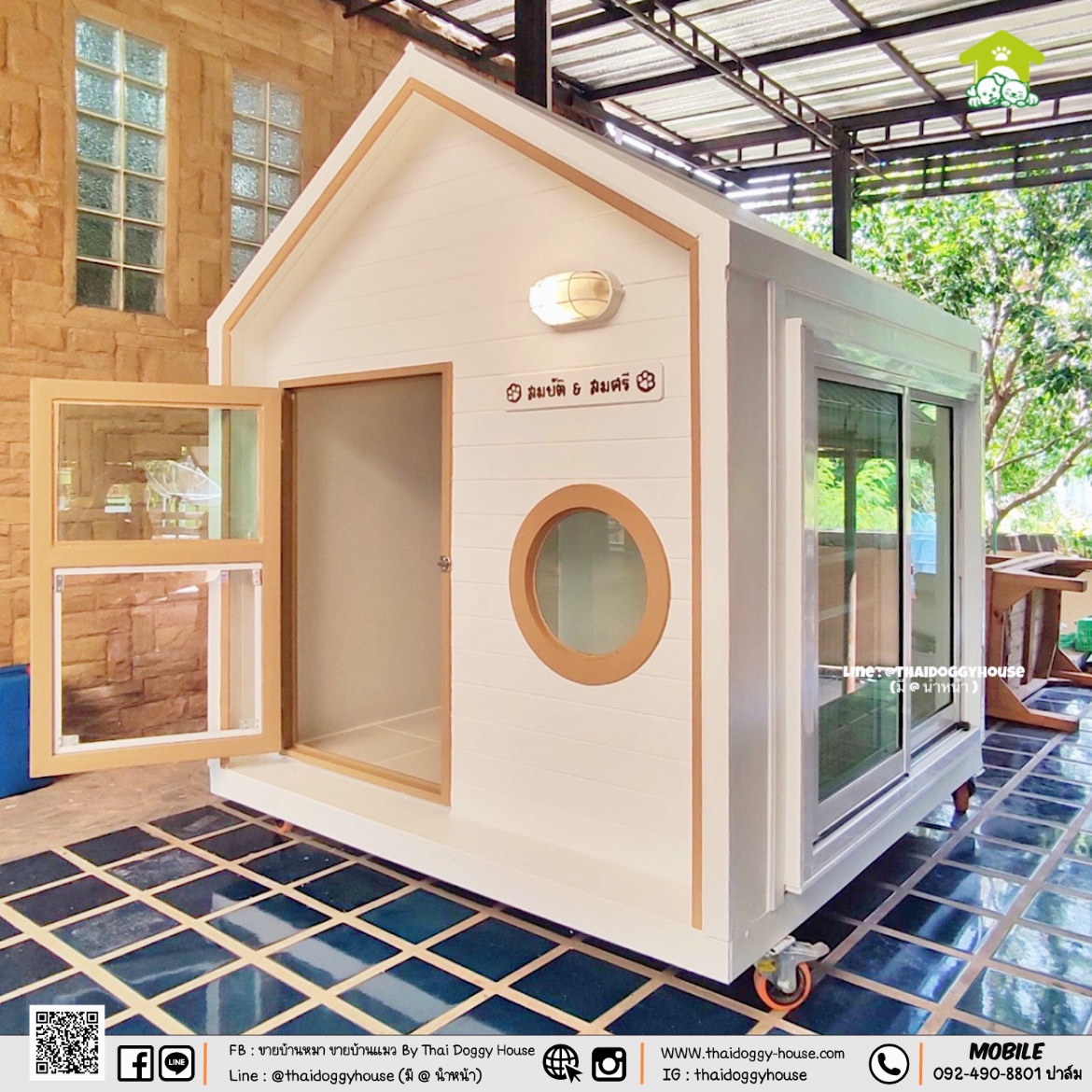 " 𝑴𝒖𝒋𝒊 𝑺𝒕𝒚𝒍𝒆 " บ้านหมา บ้านแมว #รองรับการติดแอร์