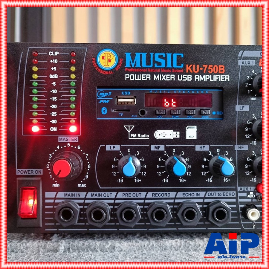 MUSIC KU-750B แอมป์LINE+USB(34กก.) เครื่องขยายเสียง เสียงตามสาย งานกระจายเสียง KU750B KU 750B เอไอ-ไพศาล