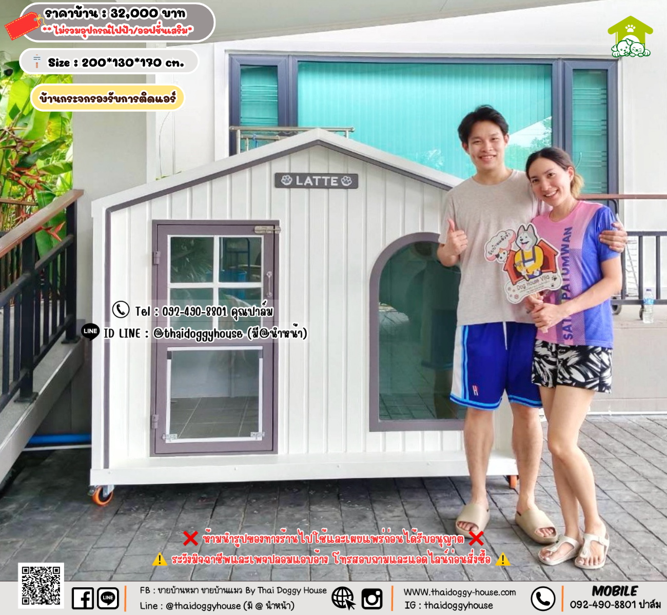 บ้านหมา บ้านแมว 𝐓𝐡𝐚𝐢 𝐝𝐨𝐠𝐠𝐲 𝐡𝐨𝐮𝐬𝗲