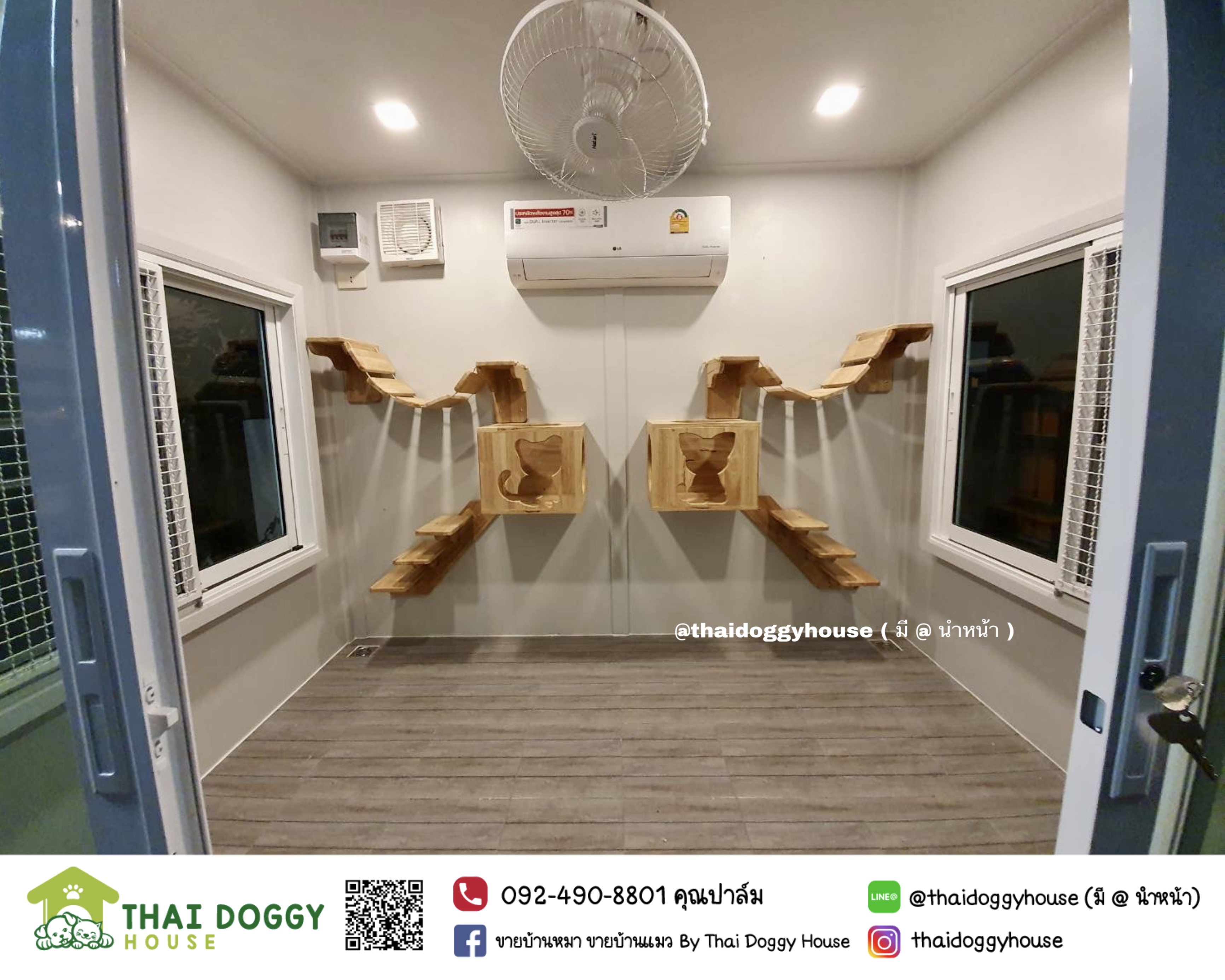 บ้านน้องแมว แบบติดแอร์