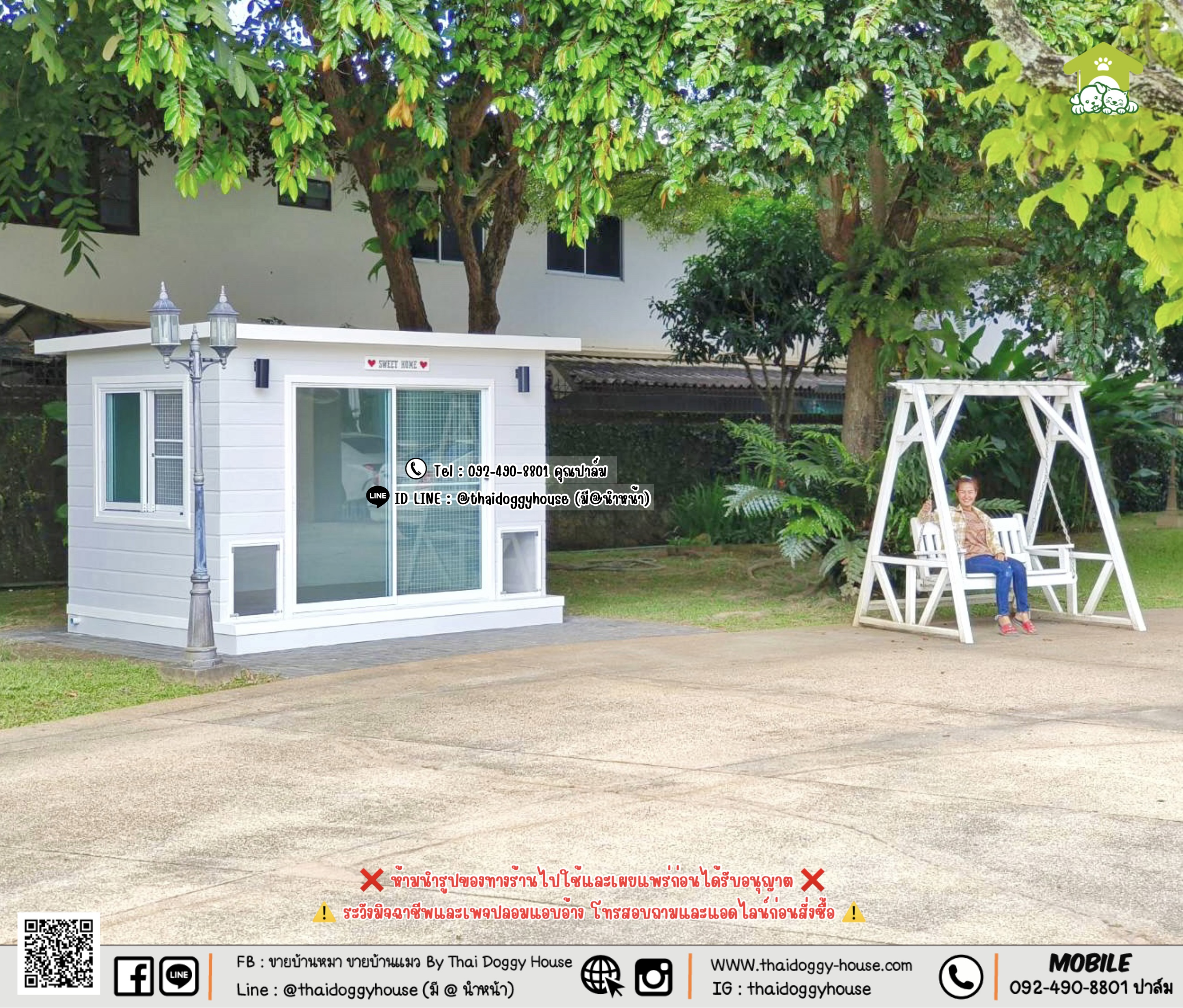 บ้านหมา บ้านแมว 𝐓𝐡𝐚𝐢 𝐝𝐨𝐠𝐠𝐲 𝐡𝐨𝐮𝐬𝐞 𝑴𝑶𝑫𝑬𝑹𝑵