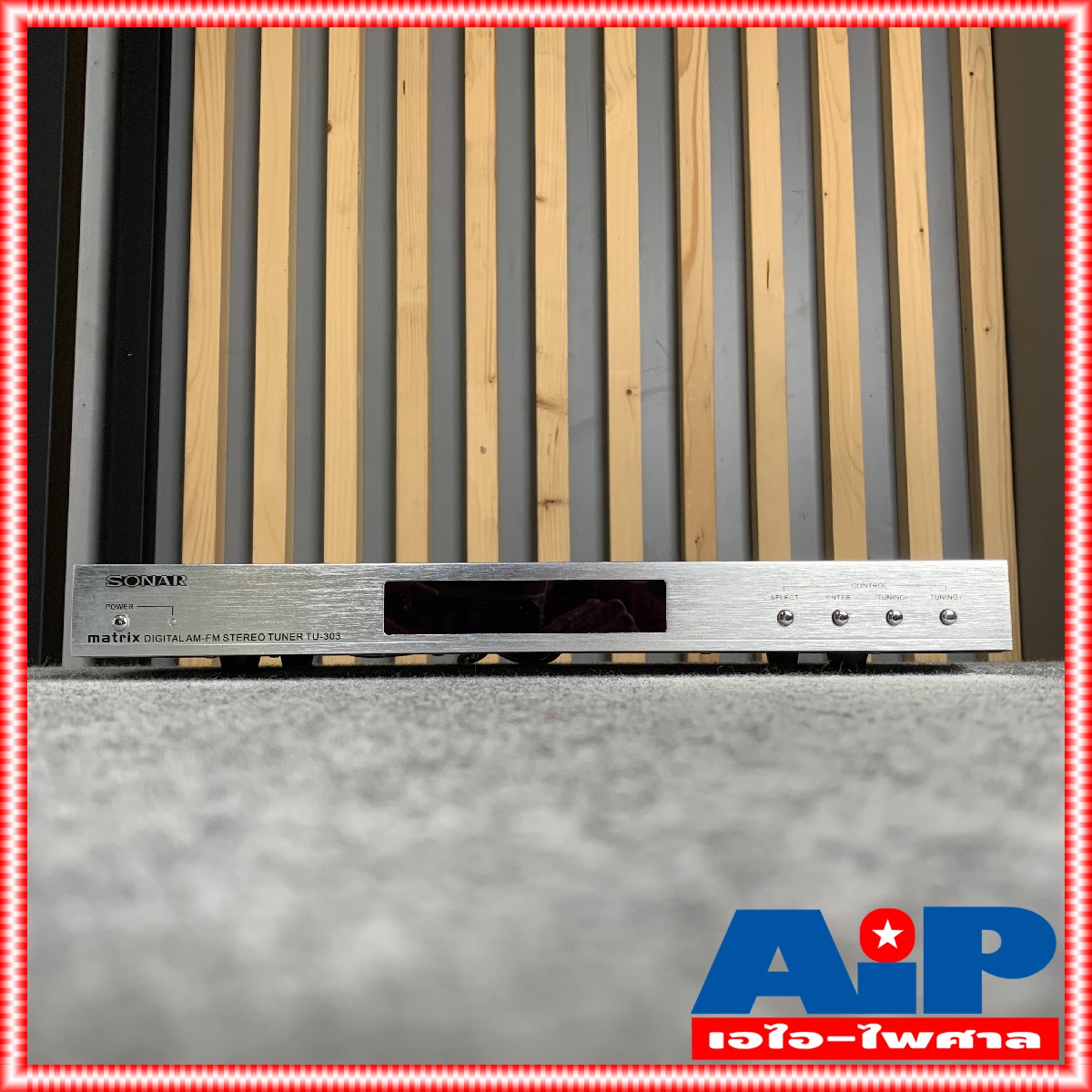 SONAR TU-303 จูนเนอร์ เครื่องรับสัญญาณวิทยุอัตโนมัต TUNER DIGITAL TU 303 SONAR วิทยุ AM FM เอไอ-ไพศาล