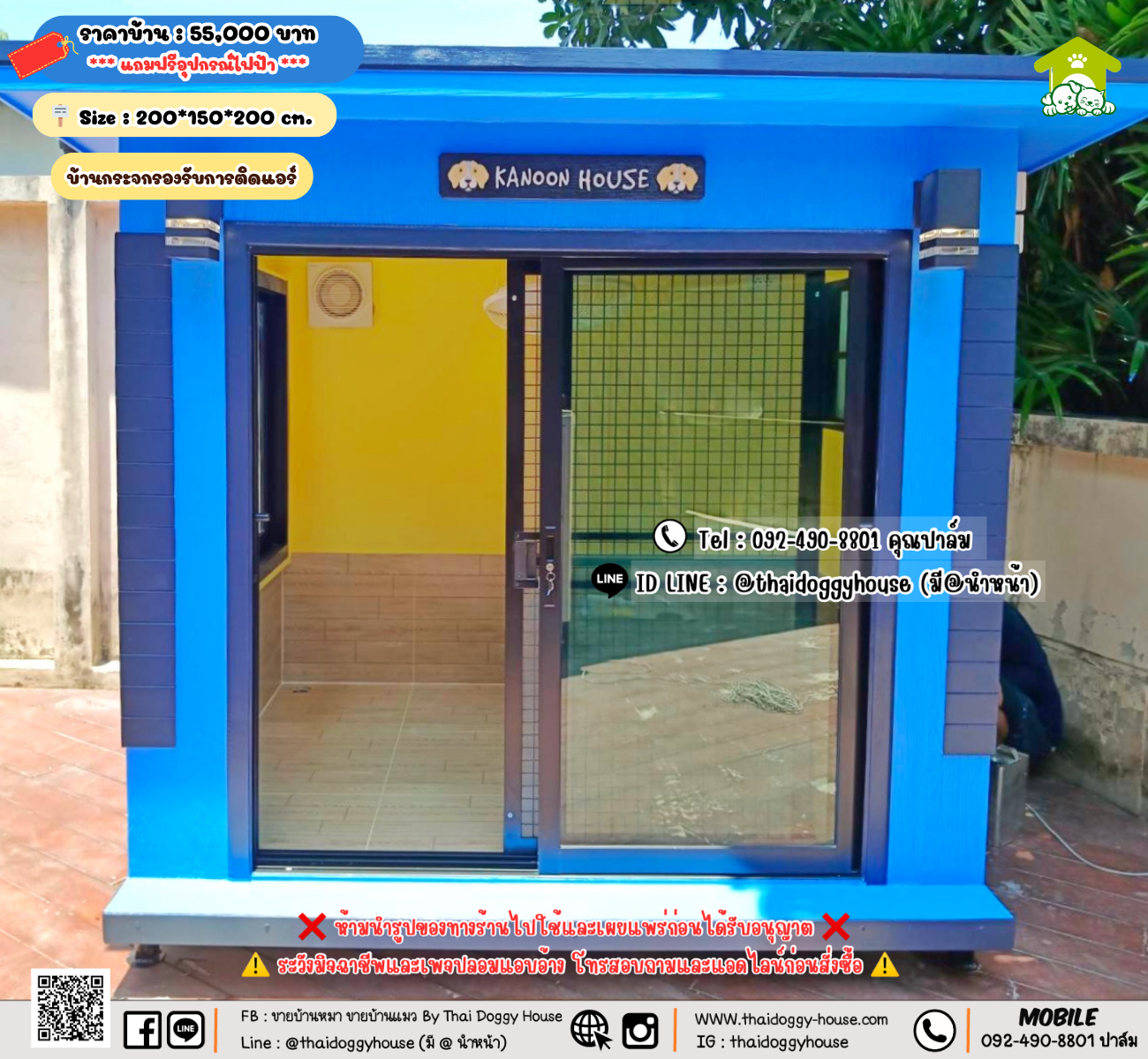 บ้านหมา บ้านแมว 𝐓𝐡𝐚𝐢 𝐝𝐨𝐠𝐠𝐲 𝐡𝐨𝐮𝐬𝗲