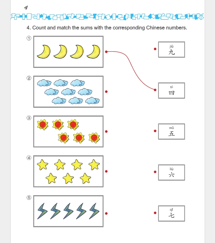 Easy Steps to Chinese for Kids 1 Workbook