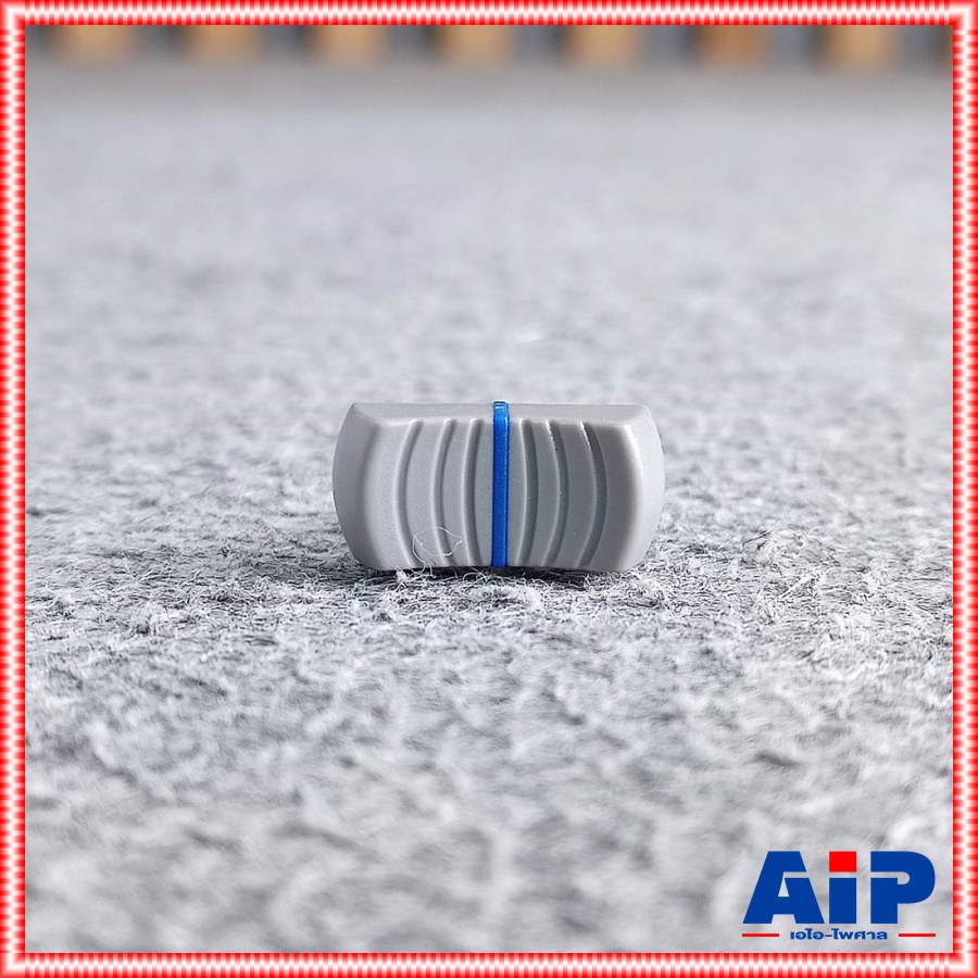 ฝาครอบสไลด์ ALTO LIVE สีเทาแถบน้ำเงิน NI07062 สไลด์เฟดเดอร์ สไลด์มิกเซอร์ ฝาครอบ เอไอ-ไพศาล