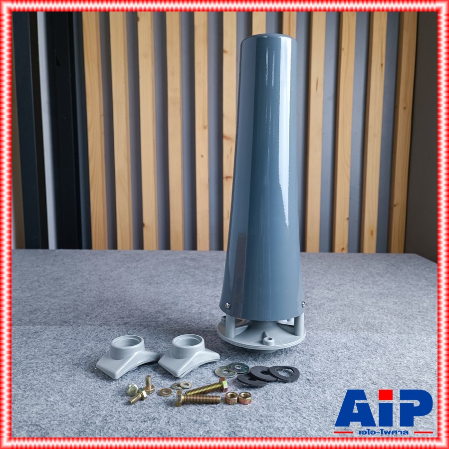 NANOVA PHC-21 กรวยฮอร์น 21นิ้ว พร้อมน็อต สีเทา อะไหล่ปากฮอร์น NA NOVA SV-21 PHC 21 PHC21 เอไอ-ไพศาล