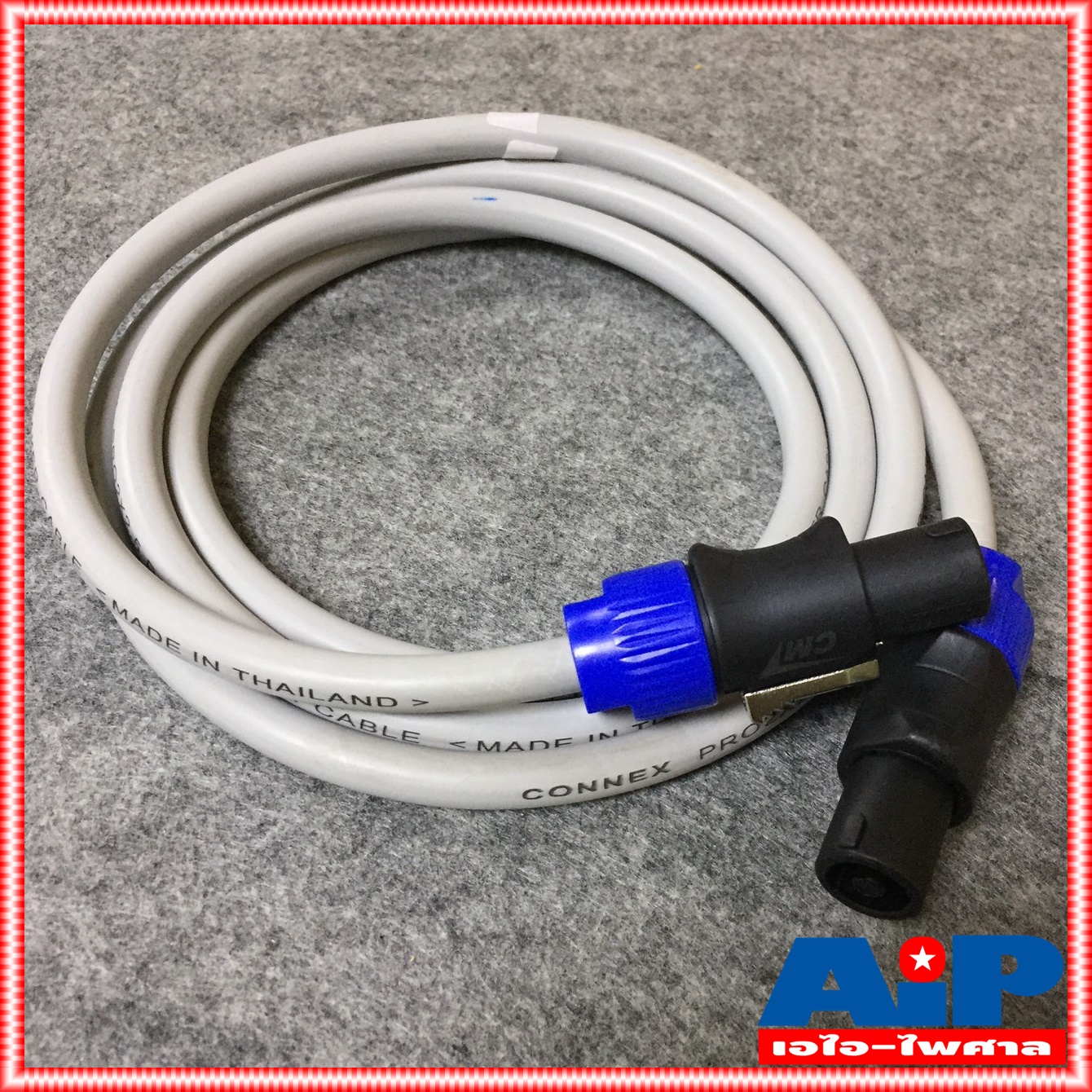 2เมตร สายลำโพง CONNEX 2x2.5PRO หัว LIDGE สาย ลําโพง พร้อมใช้งาน 2x2.5mm เอไอ-ไพศาล