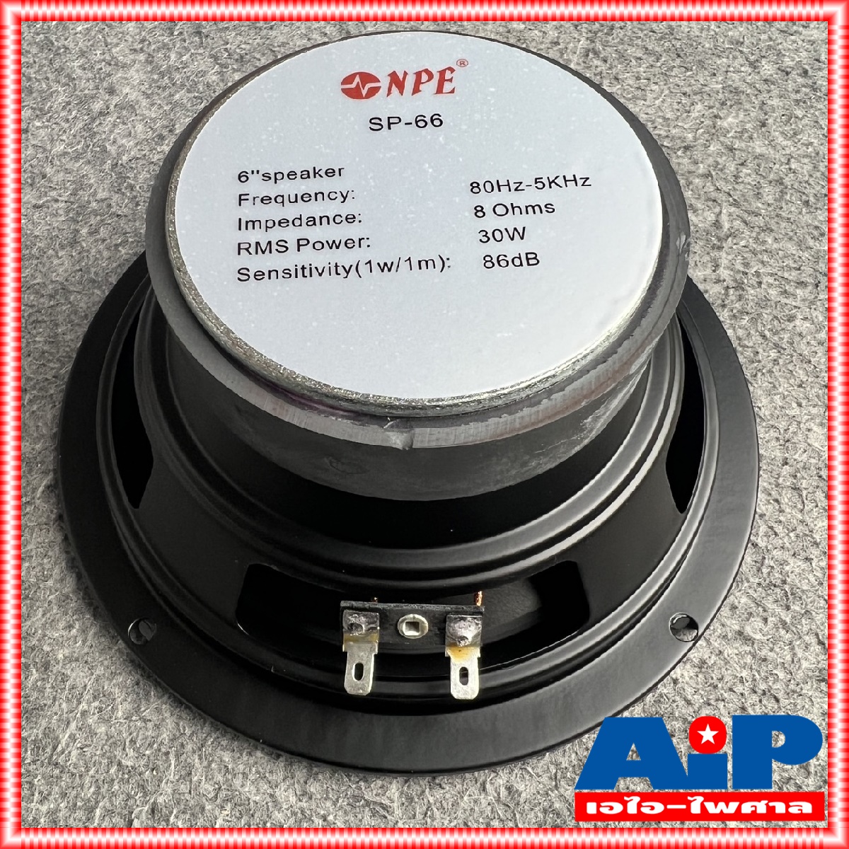 2ดอก ลดล้างสต็อค NPE SP-66 ลำโพง 6นิ้ว ดอกลำโพงขนาด ดอก ประกอบ ตู้ลำโพง SP66 SP 66 เอไอ-ไพศาล