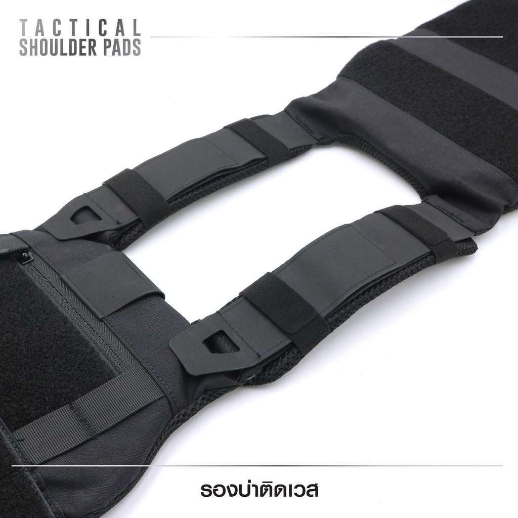 รองบ่าติดเวส (Tactical Shoulder Pads)﹝Tactical Vest﹞*สินค้าไม่รวมเสื้อเกราะ*