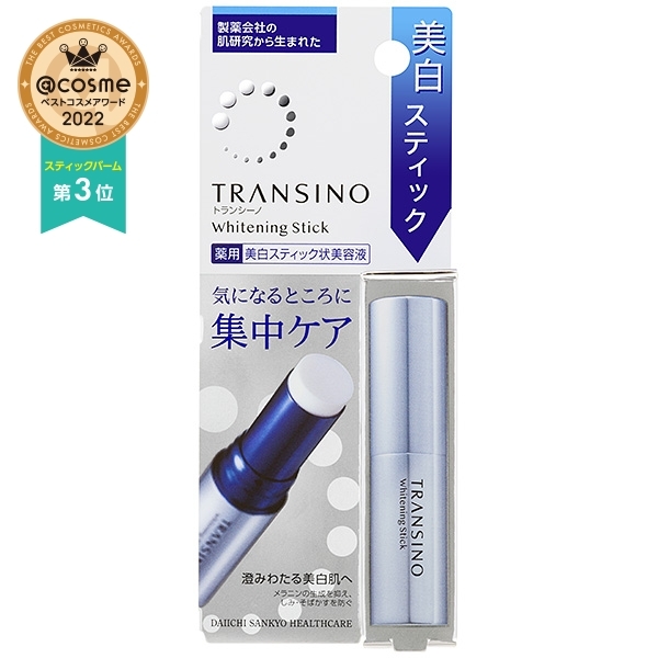 🌞Transino Whitening Stick แท่งไวท์เทนนิ่งลบฝ้าTranexamic ยอดนิยมในการรักษาฝ้า ช่วยลบฝ้ายับยั้งห่วงโซ่การผลิตคราบดำ- ✈️ส่งตรงจากญี่ปุ่น From Japan