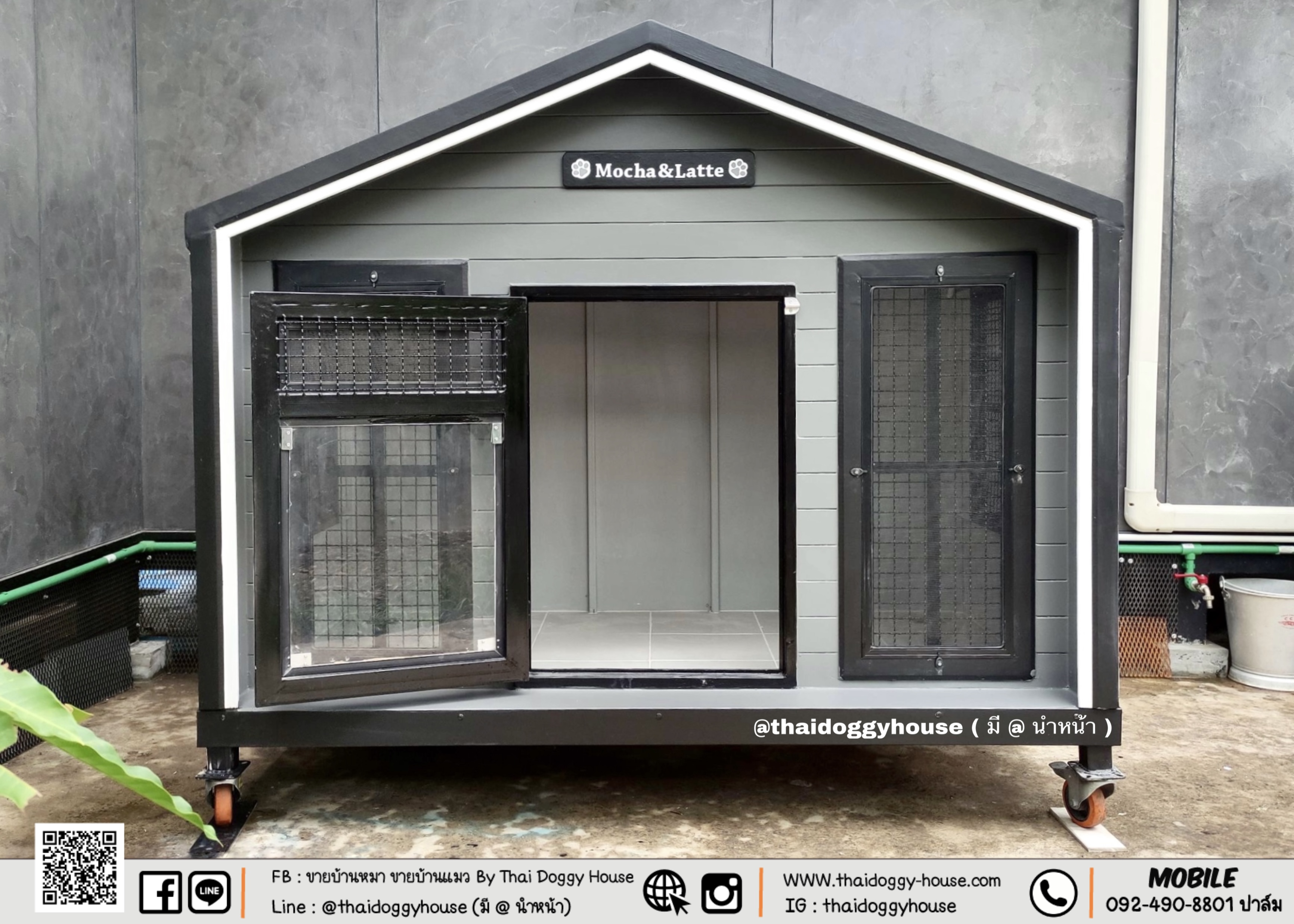 บ้านหมา บ้านแมว บ้านสไตล์นอร์ดิก