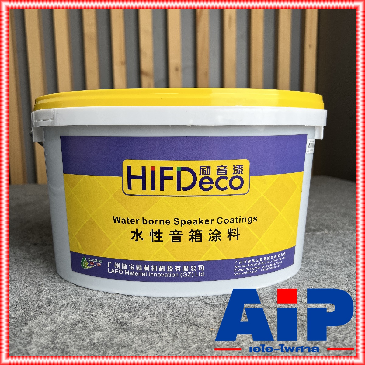 สี+ลูกกลิ้ง HIFIDECO CY329 สีลูกกลิ้ง5KG CY-329 พร้อมลูกกลิ้งสี4นิ้ว ใช้ทาสีตู้ ซ่อมตู้ลำโพง สีระเบิด สีทาตู้ลำโพง สีระเบิดทาตู้ลำโพงขนาด 5 kg