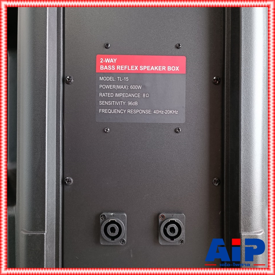1ใบ NPE TL-15 ตู้ลำโพง15นิ้ว ABS ตู้ลำโพง 2 ทาง Passive วัสดุทำจากพลาสติกคุณภาพสูง ทนกำลังขับสูงสุด 600 วัตต์ เอ็นพีอี TL 15 TL15 เอไอ-ไพศาล