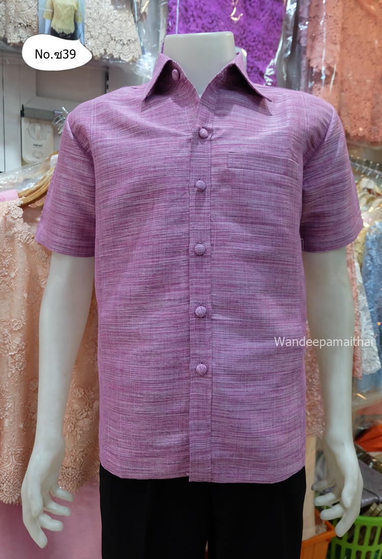 เสื้อไหมผสมฝ้าย สีม่วง ซาฟารี XL
