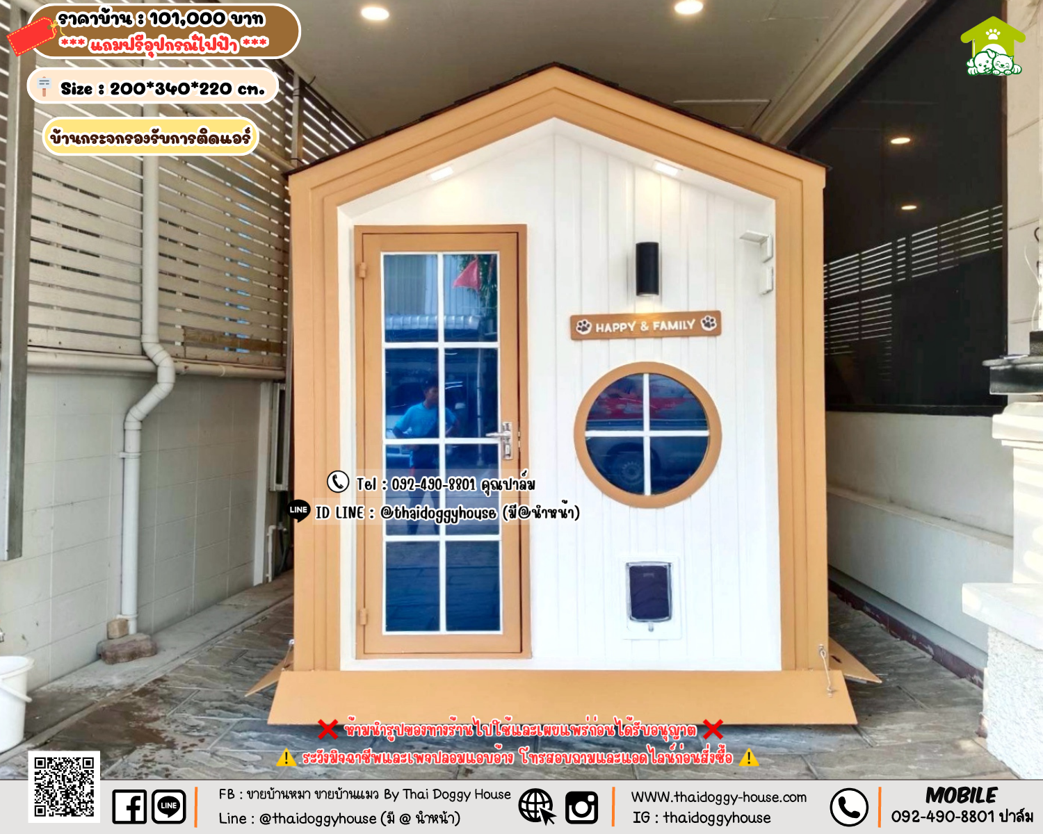 บ้านหมา บ้านแมว 𝐓𝐡𝐚𝐢 𝐝𝐨𝐠𝐠𝐲 𝐡𝐨𝐮𝐬𝗲