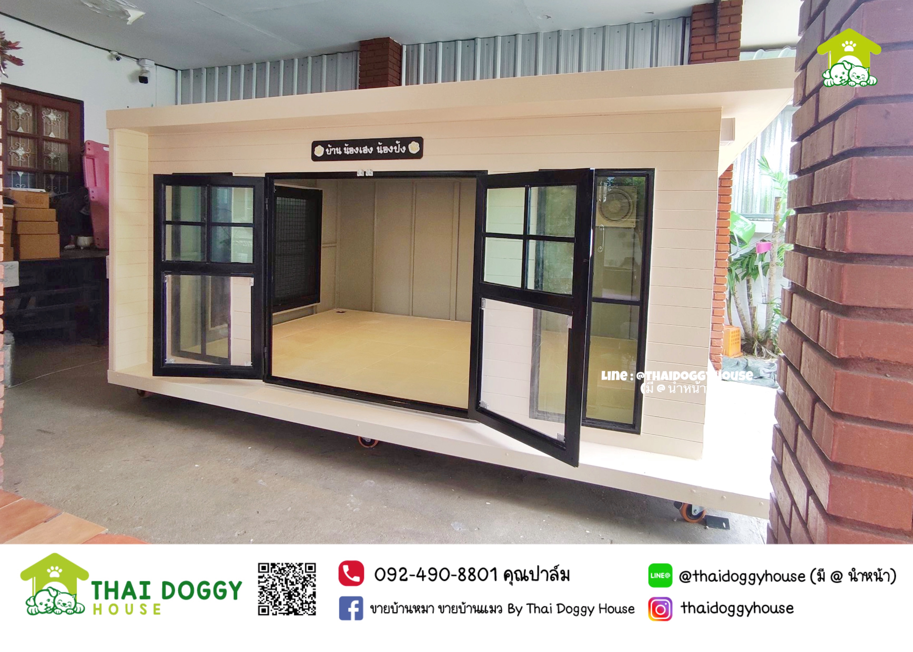 บ้านหมา บ้านแมว " 𝐁𝐎𝐗 𝐒𝐓𝐘𝐋𝐄 𝐁𝐘 𝐓𝐇𝐀𝐈 𝐃𝐎𝐆𝐆𝐘 𝐇𝐎𝐔𝐒𝐄 " &#x