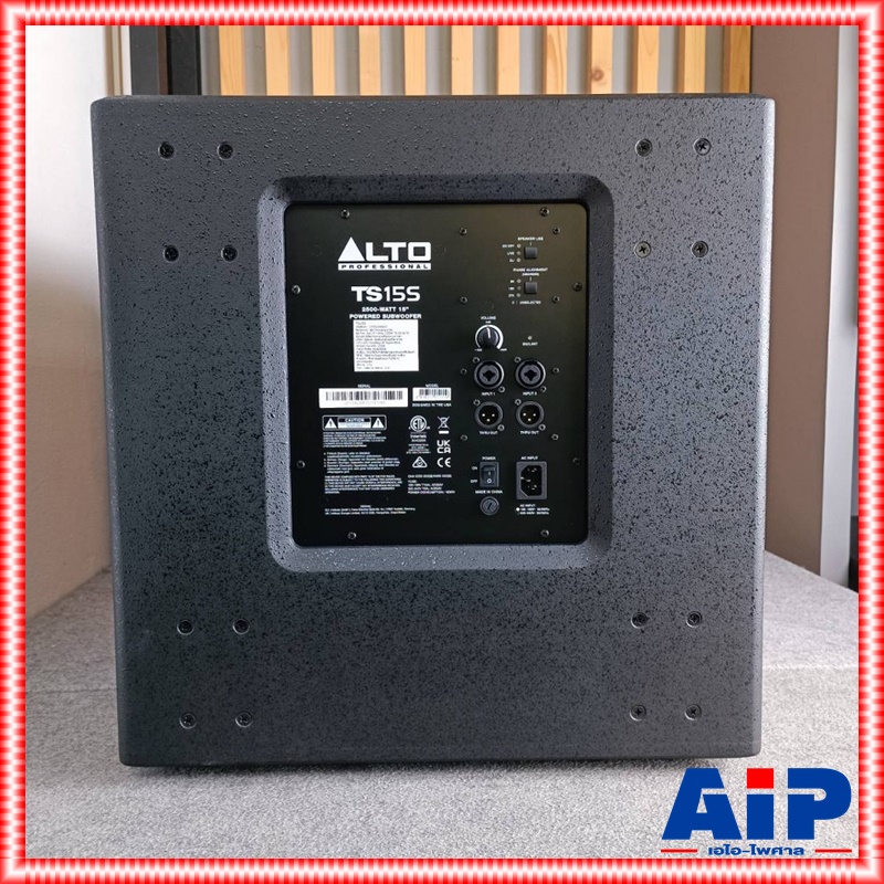 ALTO TS15S ตู้ลำโพงซับ15 ACTIVE ลำโพงซับวูฟเฟอร์ 15 นิ้ว แอมป์ในตัว 2500 วัตต์ ตู้ลำโพงซับเบสมีขยาย ลำโพงซับเบส TS 15S TS-15S เอไอ-ไพศาล