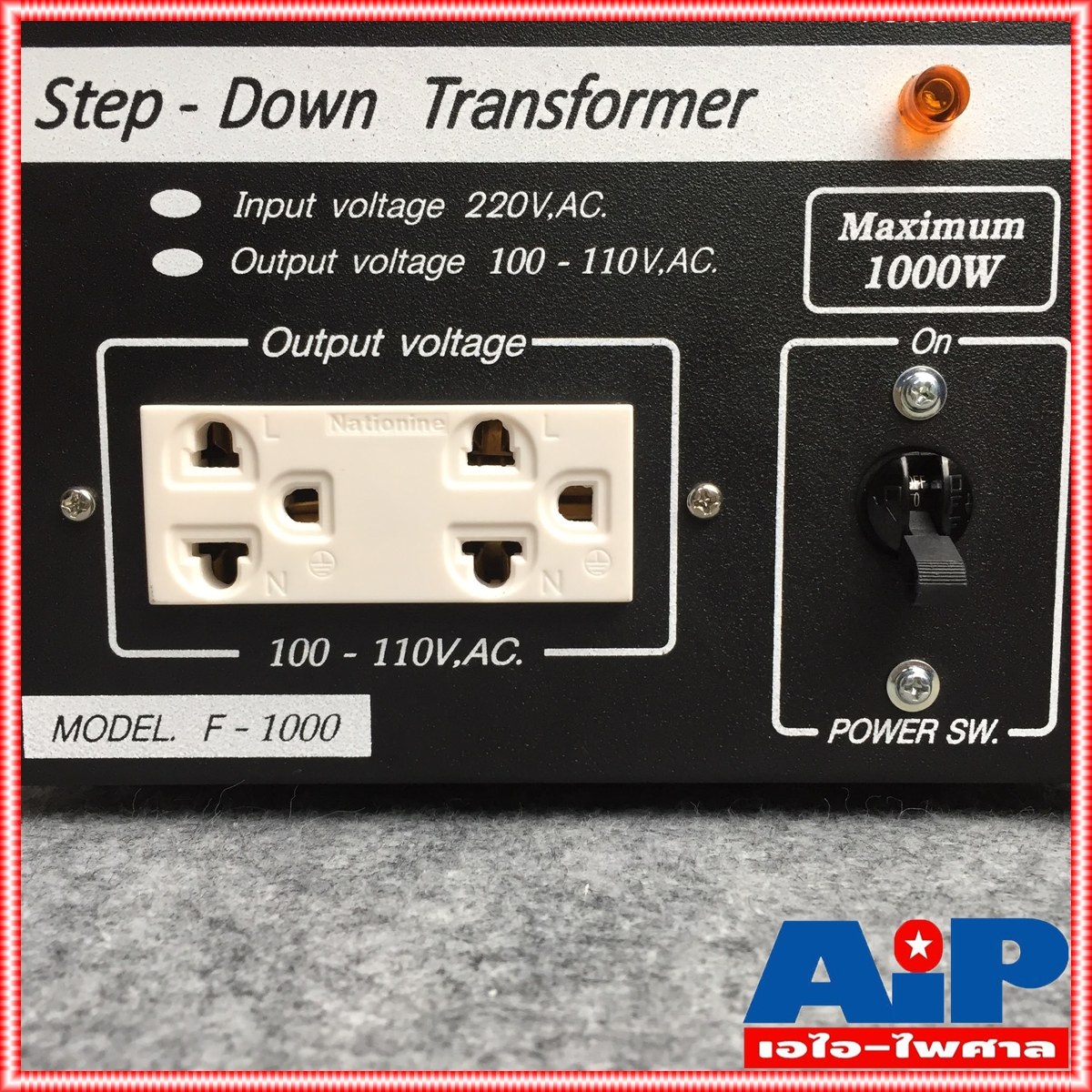 เครื่องแปลงไฟ 220V เป็น 110V สยามนีออน F1000 SIAMNEON F-1000 เครื่องแปลงไฟ110V STEP DOWN F 1000 F1000 หม้อแปลงไฟ110V สยามนีออน 1000วัตต์ เอไอ-ไพศาล