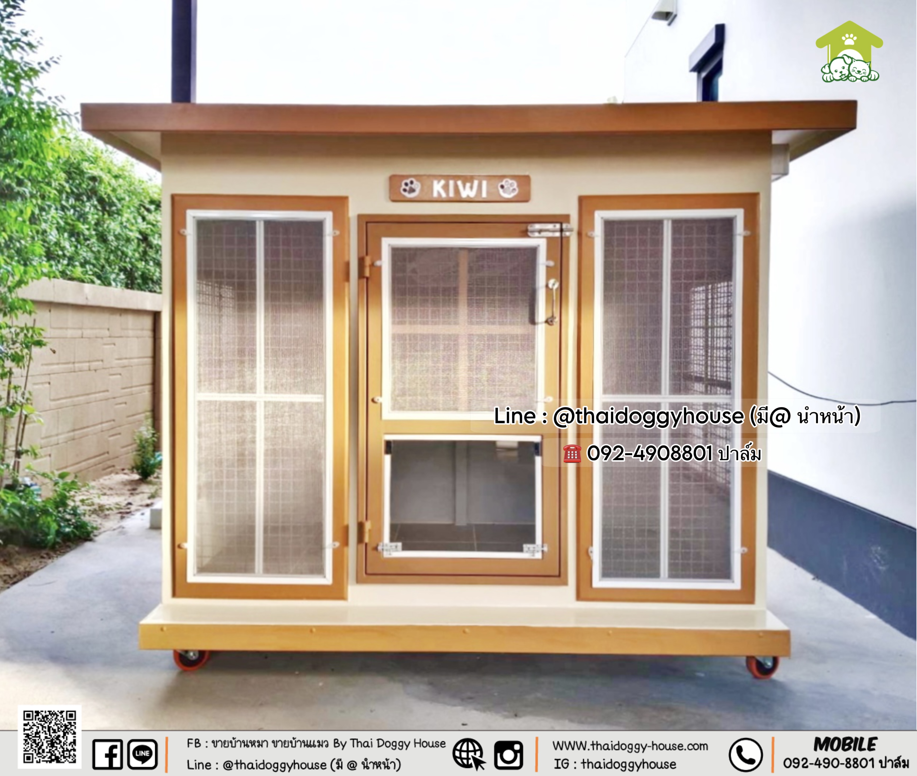 บ้านหมา บ้านแมว 𝐓𝐇𝐀𝐈 𝐃𝐎𝐆𝐆𝐘 𝐇𝐎𝐔𝐒𝐄