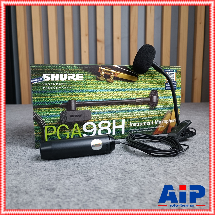 SHURE PGA-98H-LC ไมค์เครื่องดนตรี +++ ไมค์สาย SHURE PGA-98H-LC ไมค์เครื่องเป่า ไมค์จ่อเครื่องดนตรี เอไอ-ไพศาล