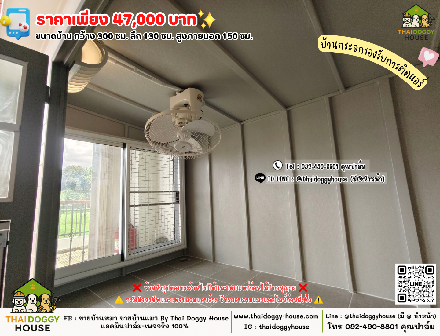 บ้านหมา บ้านแมว 𝐓𝐡𝐚𝐢 𝐝𝐨𝐠𝐠𝐲 𝐡𝐨𝐮𝐬𝗲