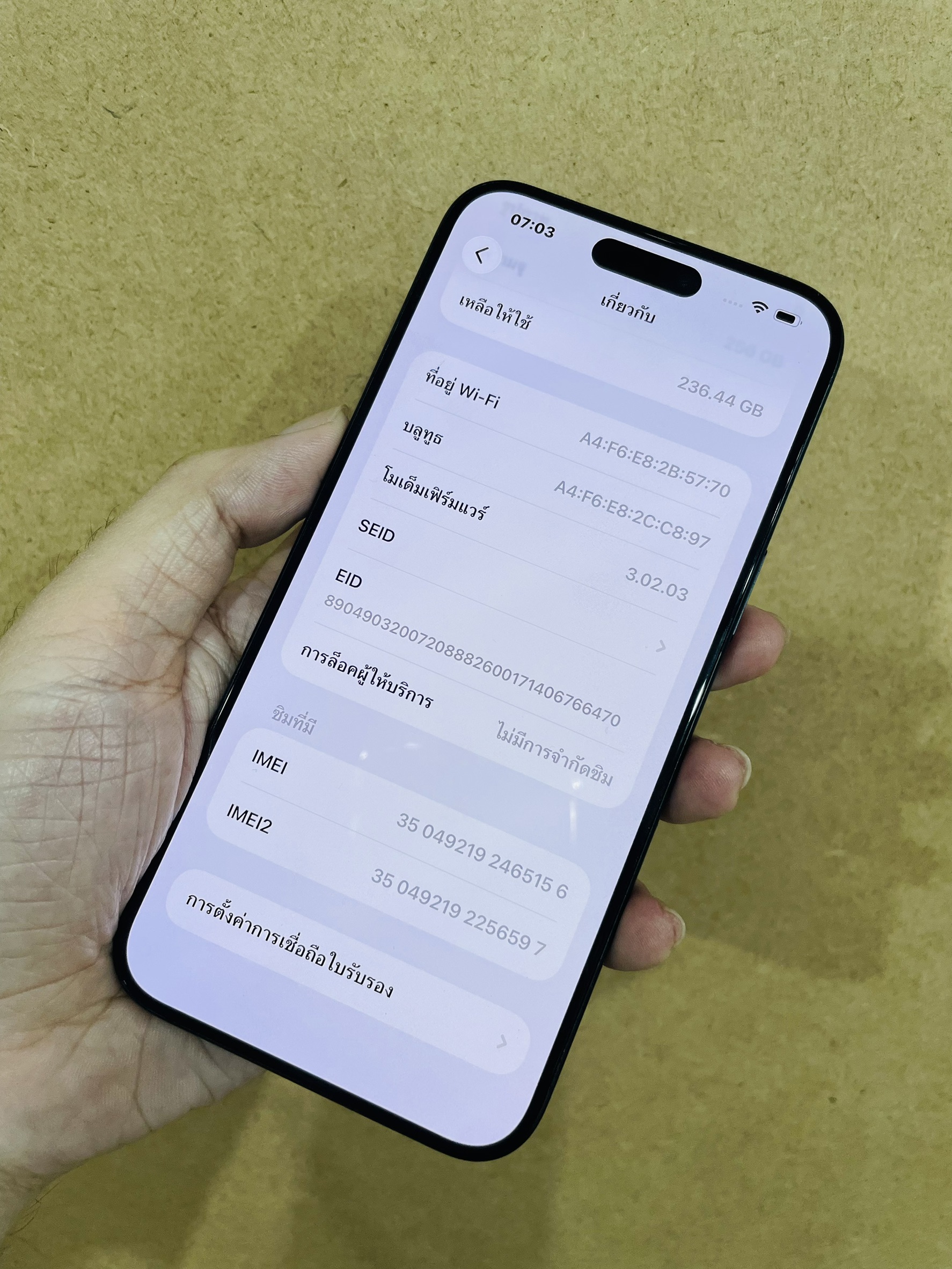 🐳 iPhone 15 Pro Max 256GB Blue Titanium 🐳 🤩 i15PM❕️#ศูนย์แท้ แบต100% 🔋 ราคาคุ้ม 🤳