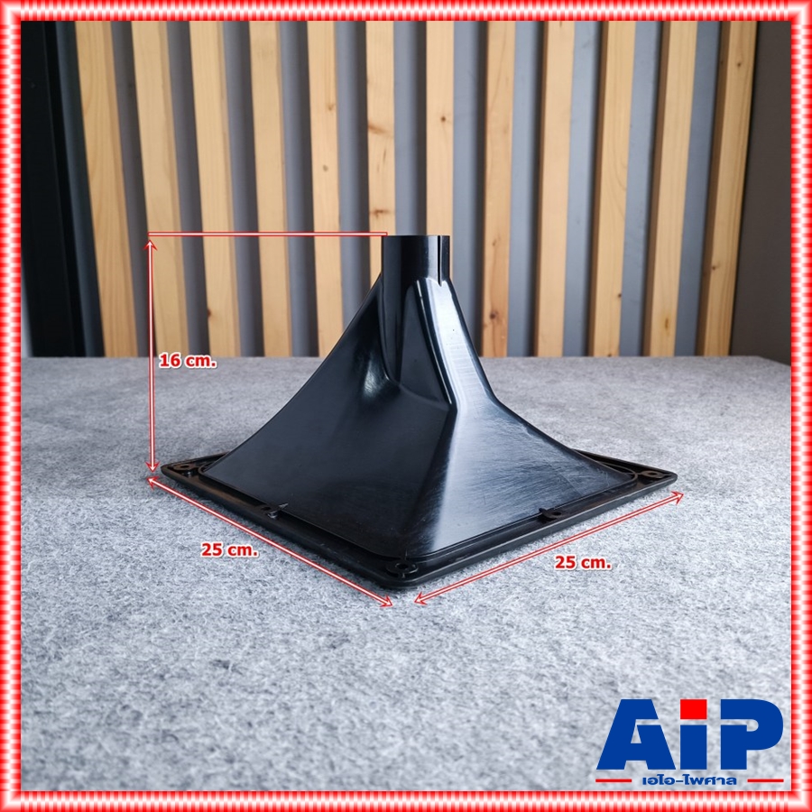 ปากฮอร์นพลาสติก 10x10 นิ้ว เกลียว ปากไดร์เวอร์ยูนิต ปากทวิตเตอร์ DRIVER UNIT ก้นฮอร์น ปากฮอร์น10นิ้ว เอไอ-ไพศาล