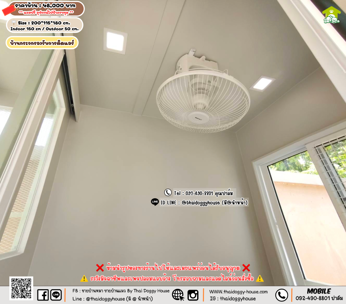 บ้านหมา บ้านแมว 𝐓𝐡𝐚𝐢 𝐝𝐨𝐠𝐠𝐲 𝐡𝐨𝐮𝐬𝗲