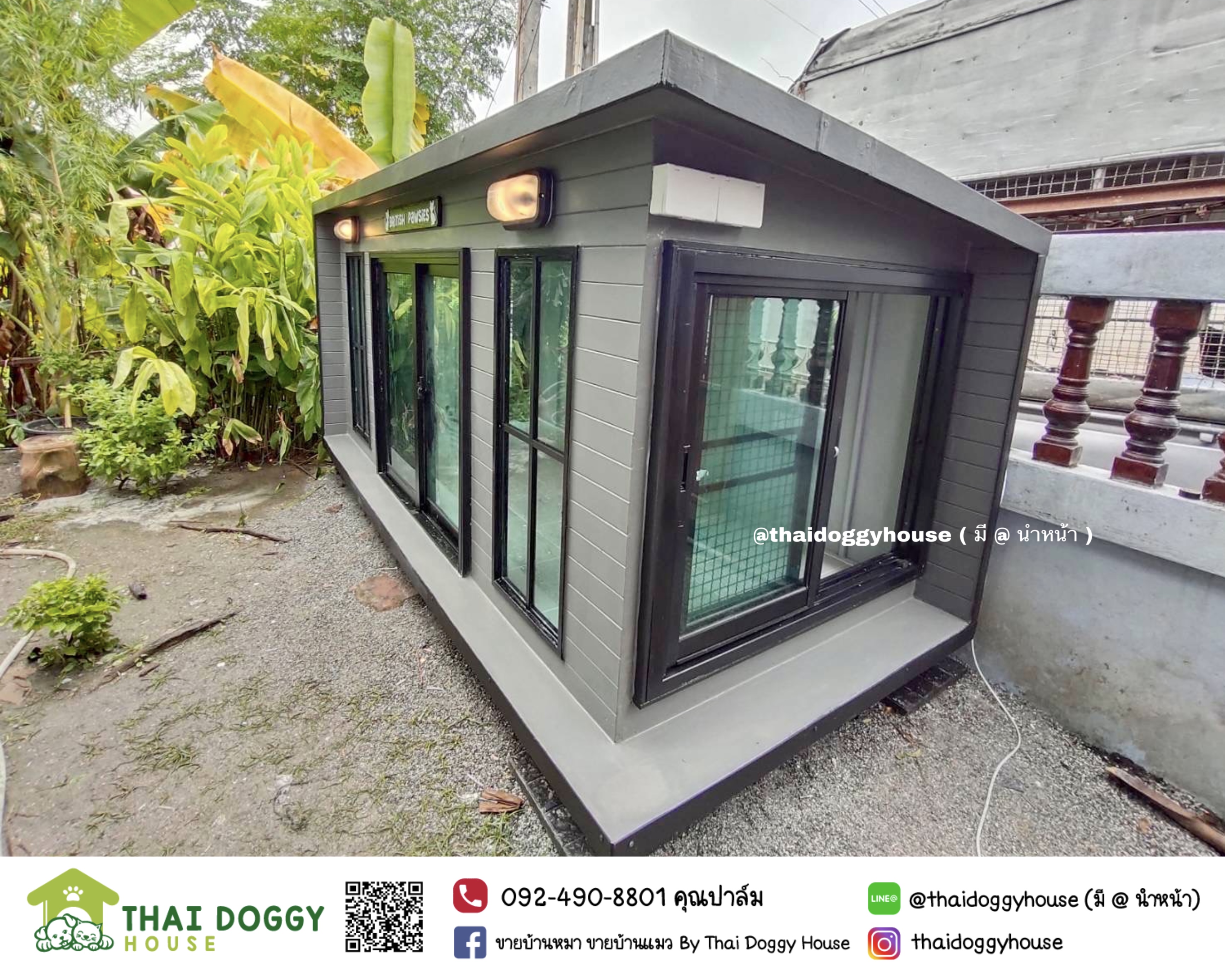 บ้านหมา บ้านแมว ราคาถูก แบบติดแอร์ได้