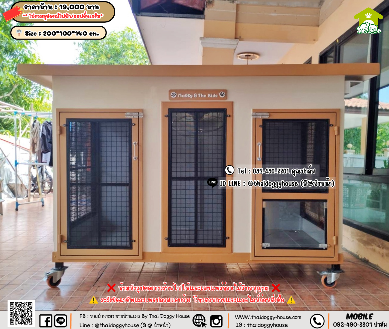 บ้านหมา บ้านแมว 𝐓𝐡𝐚𝐢 𝐝𝐨𝐠𝐠𝐲 𝐡𝐨𝐮𝐬𝗲