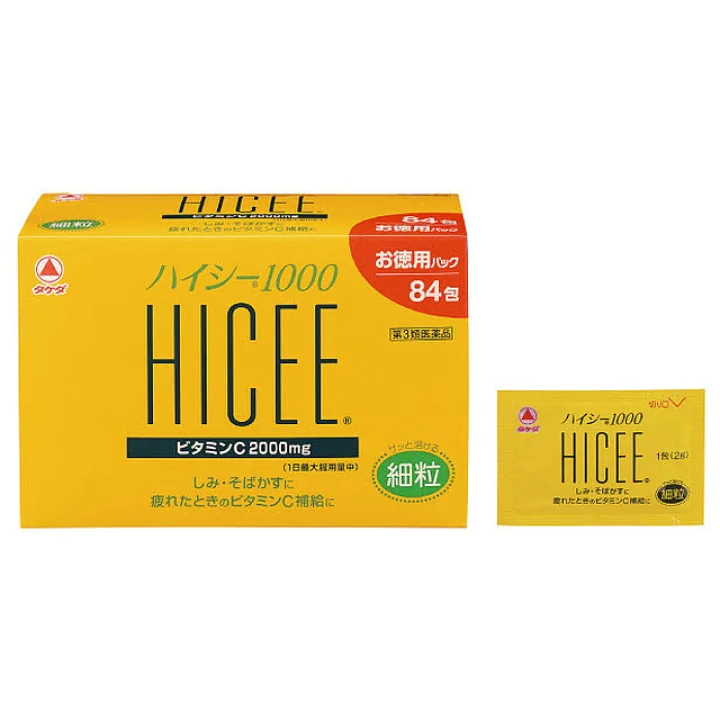 ✈️ส่งตรงจากญี่ปุ่น From Japan 🤞Takeda HICEE วิตามินซี2,000 mg ได้ขาวทั้งตัวแม้ออกแดด หน้าขาวลดฝ้ากระ ผิวขาวขึ้น