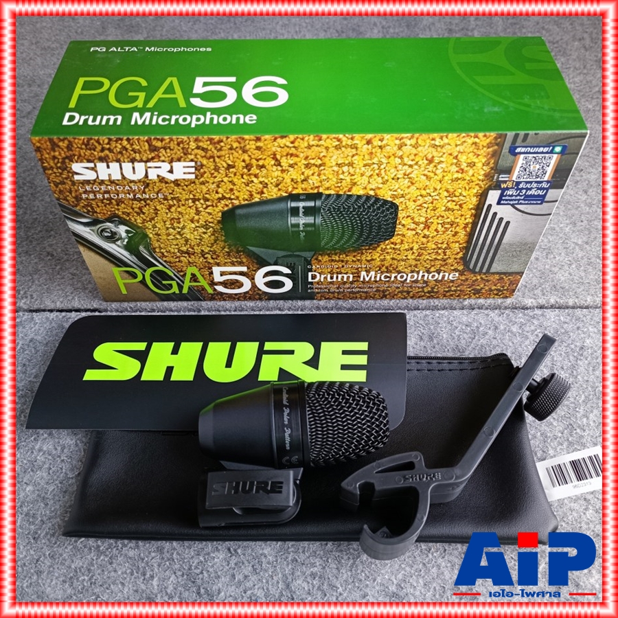 SHURE PGA56LC ไมค์กลอง ไมค์เครื่องดนตรี pga 56 lc Dynamic Snare/Tom Microphone ไมค์สาย ไมค์ทอม microphone ของแท้ +++