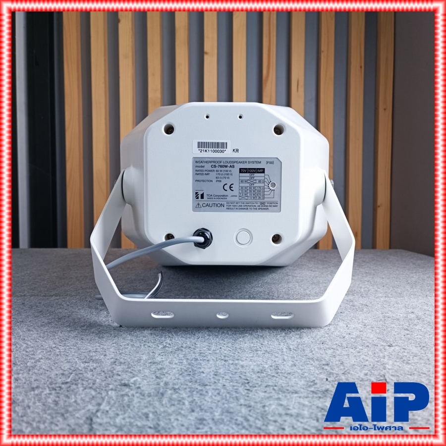 TOA CS-760w-AS ฮอร์น 60W CS 760 w AS ลำโพงฮอร์น CS760w AS Two-way Weatherproof Music Horn Speaker เสียง 2 ทาง เอไอ-ไพศาล