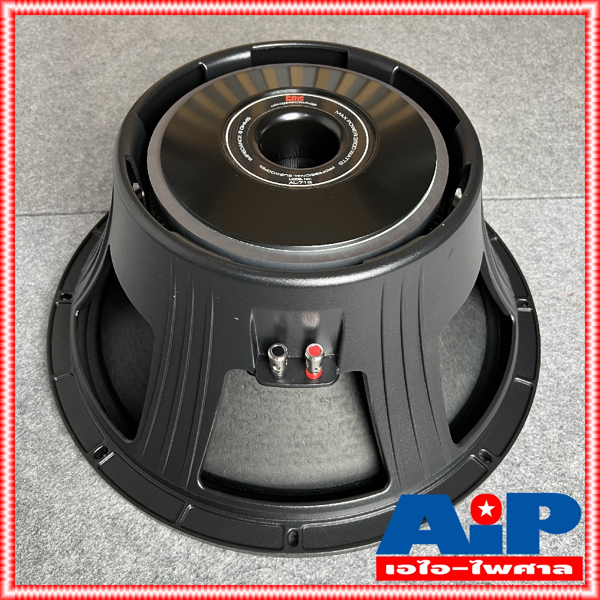 1ดอก PRO PLUS AL718 ลำโพง18นิ้ว โครงเหล็กหล่อ proplus ดอกลำโพง18นิ้ว วอยล์4นิ้ว ( โครงเดียวกับ P AUDIO C18-650EL ) AL-718 AL 718