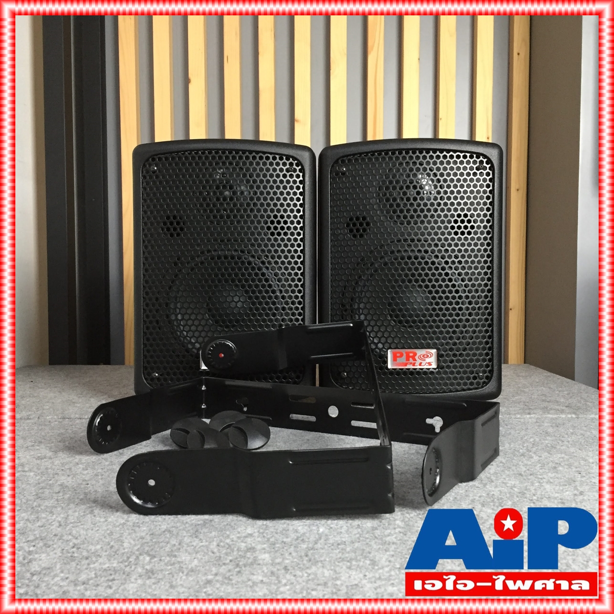 1คู่ PRO PLUS PB-8 ตู้ลำโพงแขวน 8 นิ้ว PB 8 PB8 ตู้แขวน8นิ้ว ตู้ลำโพงติดผนัง ตู้ลำโพง8นิ้ว ตู้ลำโพงยึดผนัง PROPLUS เอไอ-ไพศาล