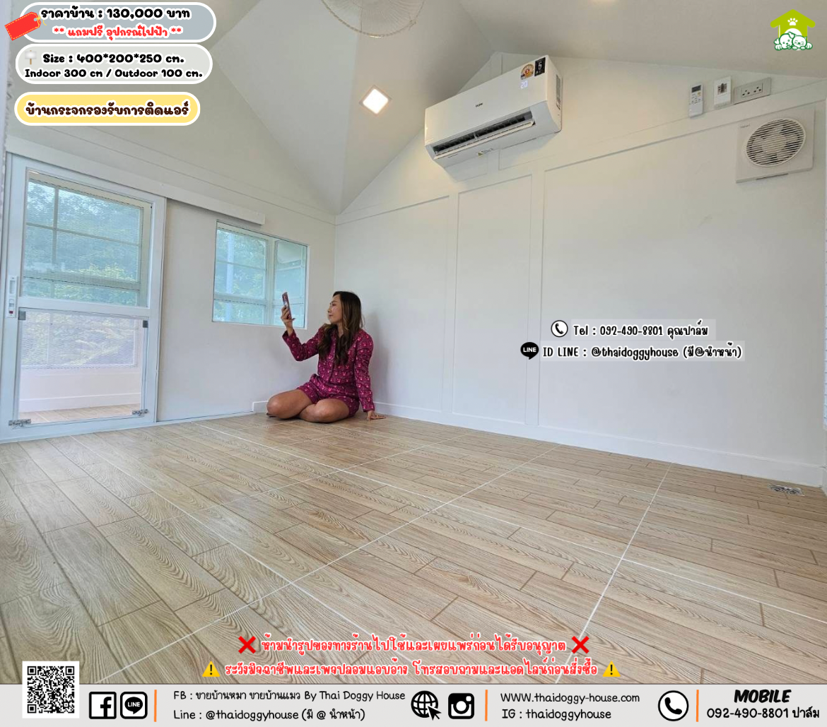 บ้านหมา บ้านแมว 𝐓𝐡𝐚𝐢 𝐝𝐨𝐠𝐠𝐲 𝐡𝐨𝐮𝐬𝗲