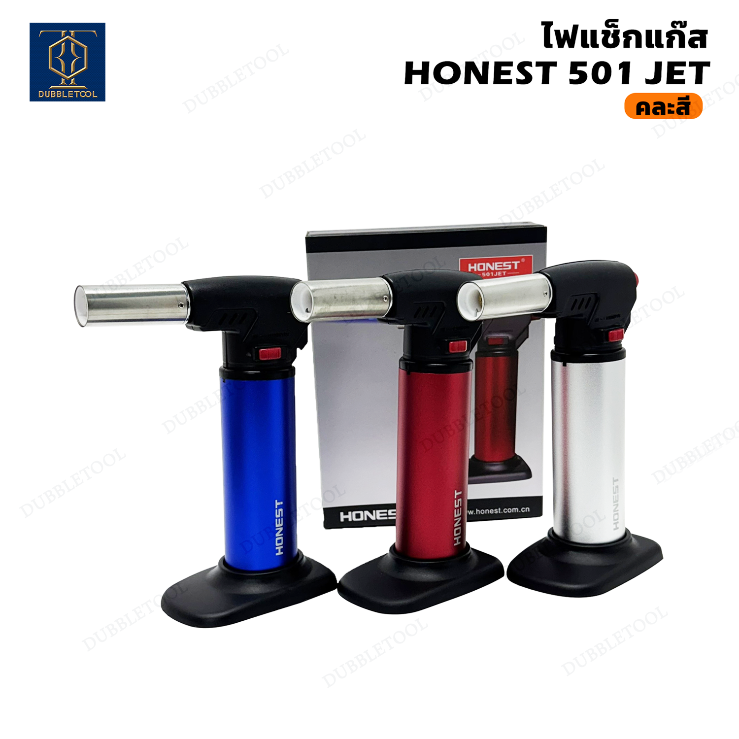 ไฟแช็กแก๊สแก๊สฟู่ HONEST 501 JET 1200 แก็สในตัว เครื่องพ่นไฟ เครื่องพ่นแก๊ส หัวพ่นแก๊ว ไฟฟู่