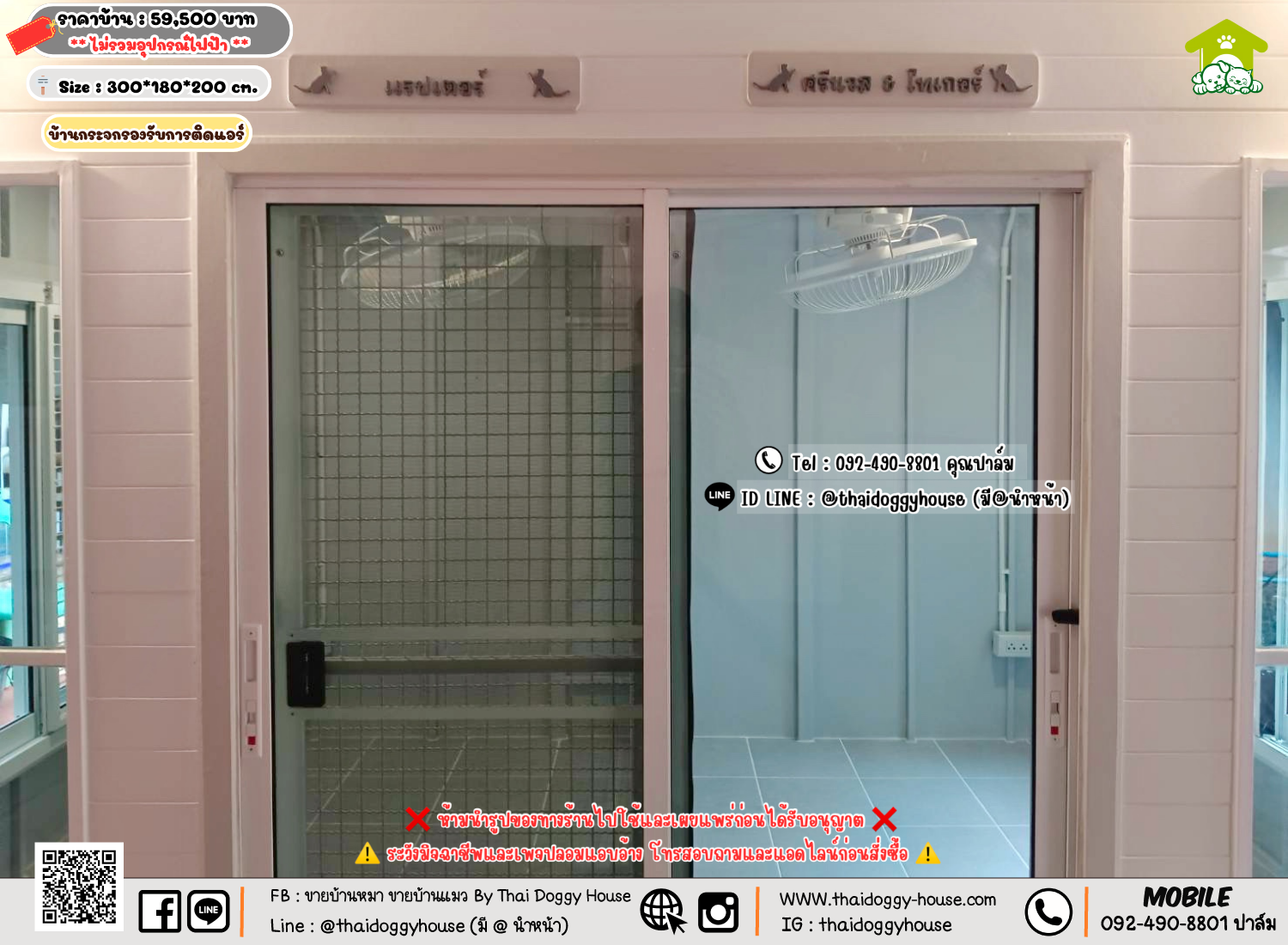 บ้านหมา บ้านแมว 𝐓𝐡𝐚𝐢 𝐝𝐨𝐠𝐠𝐲 𝐡𝐨𝐮𝐬𝗲