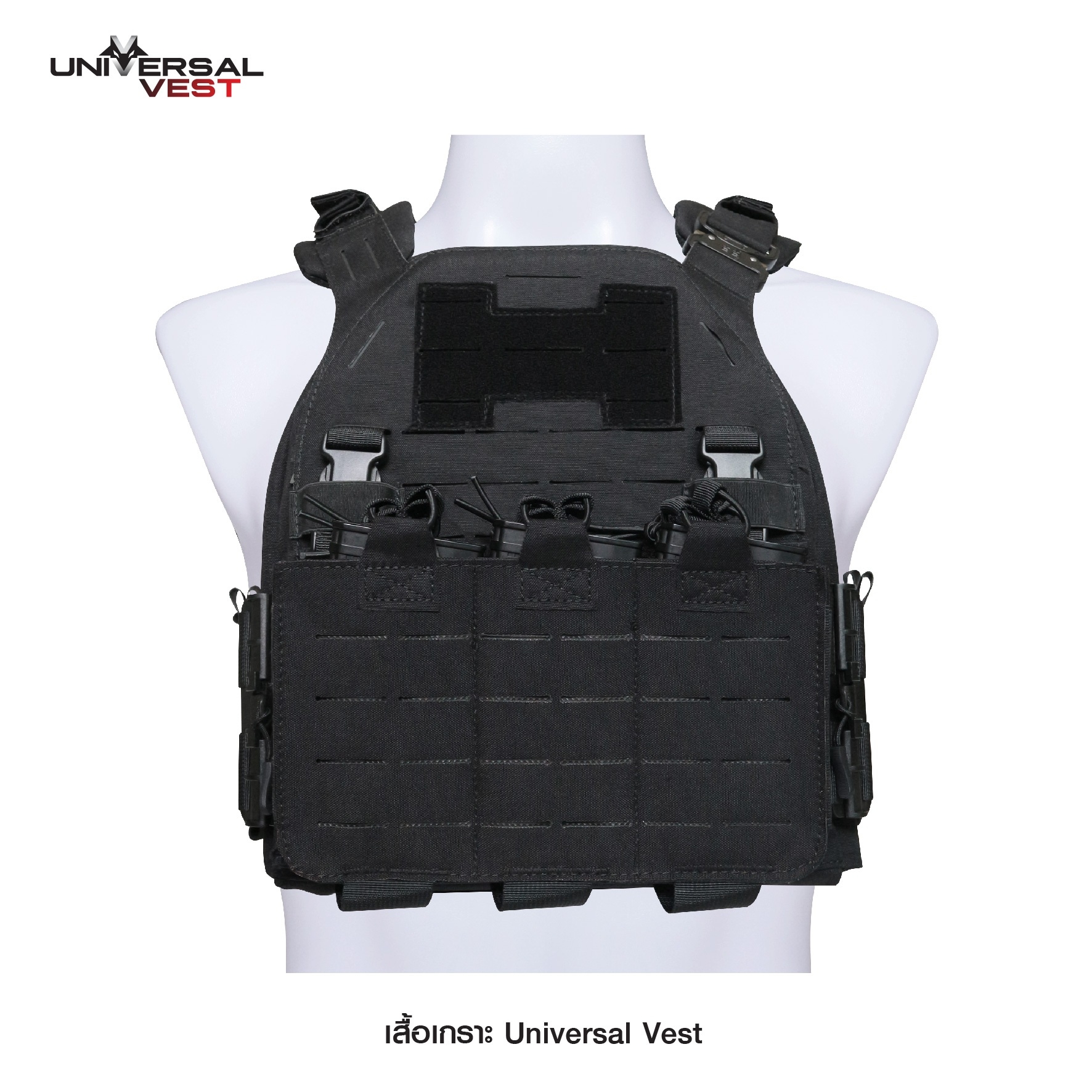 เสื้อเกราะ Universal Vest﹝Tactical Vest﹞