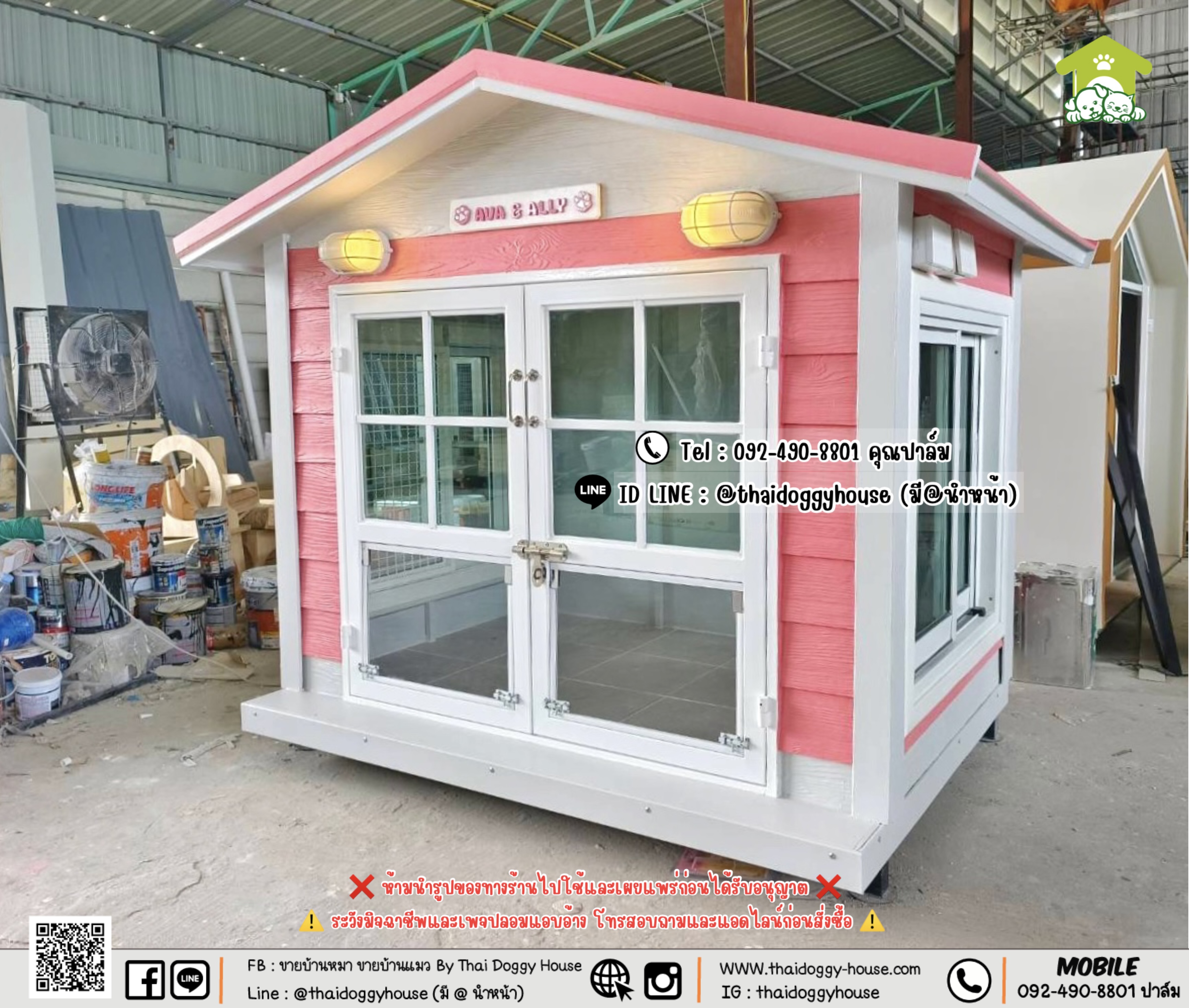 🏡 บ้านหมา บ้านแมว 𝐓𝐡𝐚𝐢 𝐝𝐨𝐠𝐠𝐲 𝐡𝐨𝐮𝐬𝗲 🦮🐈 🪧 𝑽𝒊𝒏𝒕𝒂𝒈𝒆