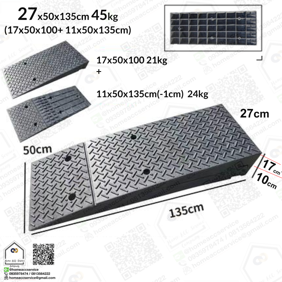 ทางลาดยางปีนฟุตบาท รวมสูง 27ซม. 17+ส่วนเสริม11(-1ซม.) ลาด 135ซม. กว้าง 50ซม. หนัก 45kg - Rubber Ramp with Extention 27x135x50 cm (17+10) 45kg