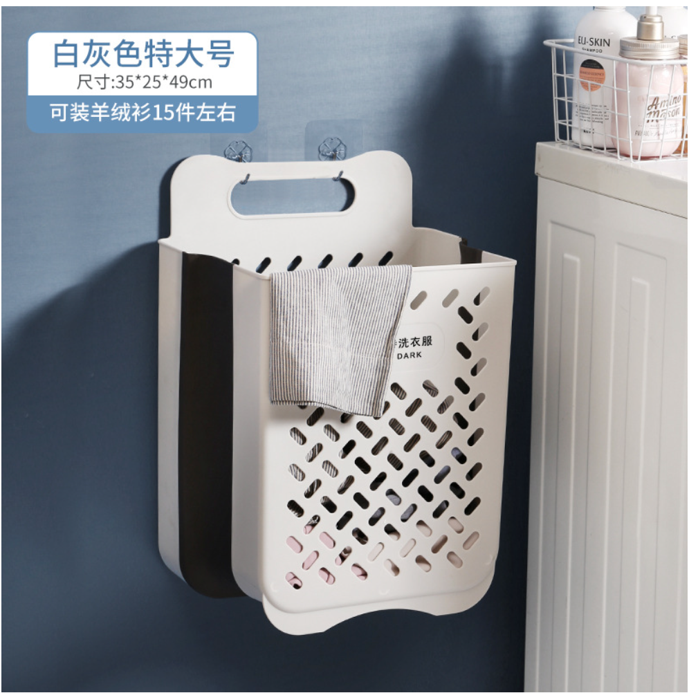 ตะกร้าผ้าแขวนผนัง ตะกร้าซักผ้าติดผนัง (ตะขอกาว) พับได้ - Clothes Storage