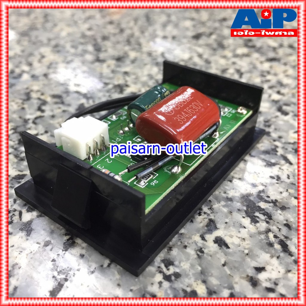 METER AC DIGITALไฟสีฟ้าDVM-1 100-300V มิเตอร์ มิเตอร์ดิจิตอล มิเตอร์วัดไฟAC DVM1 DVM 1 โวลต์มิเตอร์AC เอไอ-ไพศาล