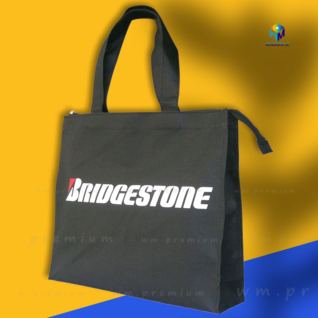 กระเป๋าช้อปปิ้ง