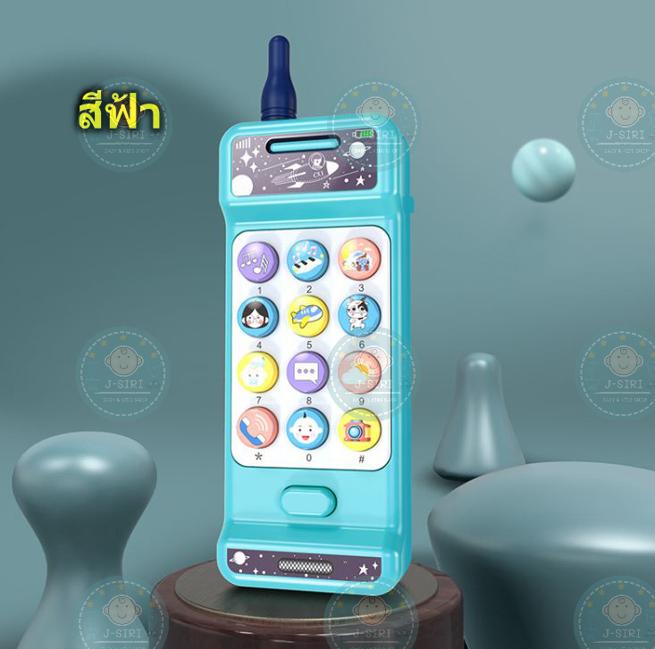 พร้อมส่งจากไทย โทรศัพท์ของเล่น มือถือเด็กเล่น โทรศัพท์เด็ก มือถือของเล่น 2ภาษา จีน/อังกฤษ พร้อมเสียงหลากหลายที่เด็กชอบ