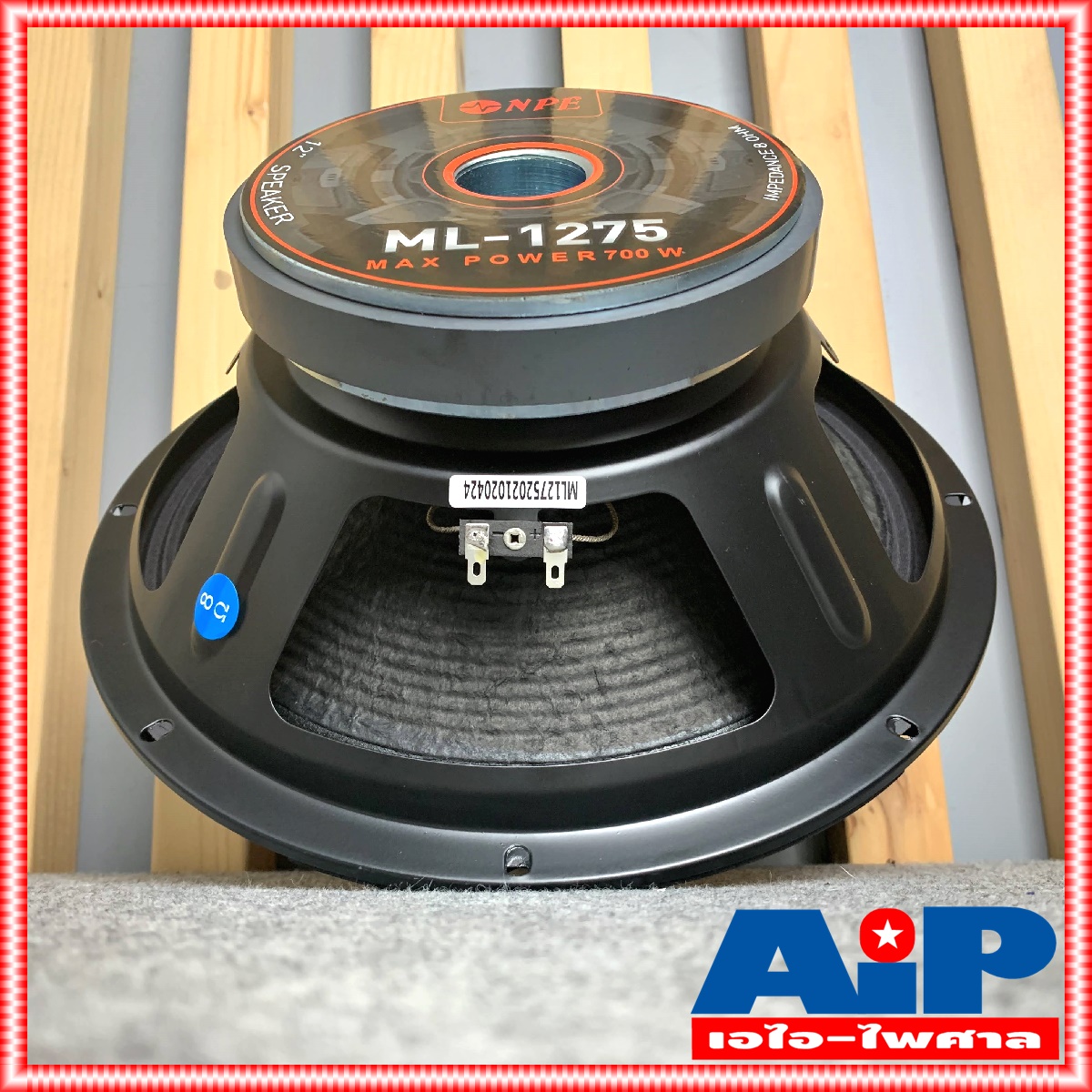 1ดอก NPE ML1275 ลำโพง12นิ้ว โครงปั้ม วอยซ์3นิ้ว (ราคาต่อ1ใบ) ML 1275 ดอกลำโพง 12 นิ้ว ลำโพง ML-1275 350วัตต์ เอไอ-ไพศาล