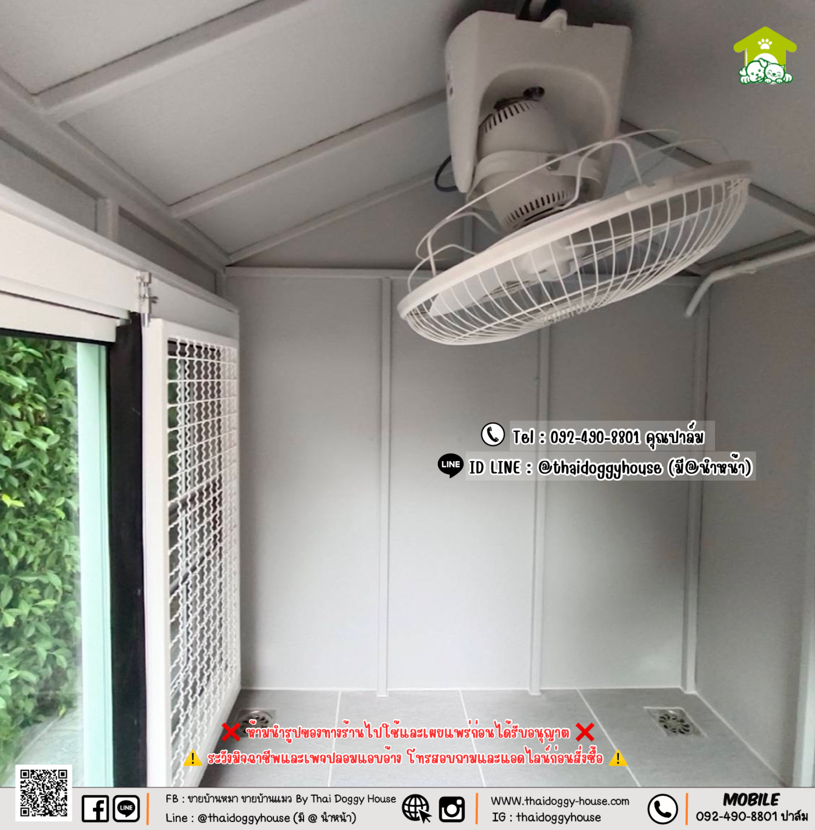 บ้านหมา บ้านแมว 𝑻𝒉𝒂𝒊 𝒅𝒐𝒈𝒈𝒚 𝒉𝒐𝒖𝒔𝒆